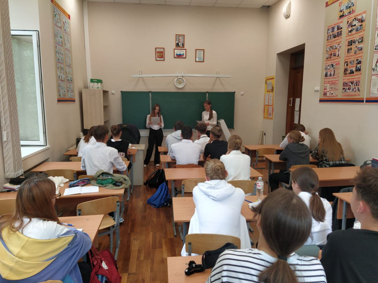 Бородинское сражение.