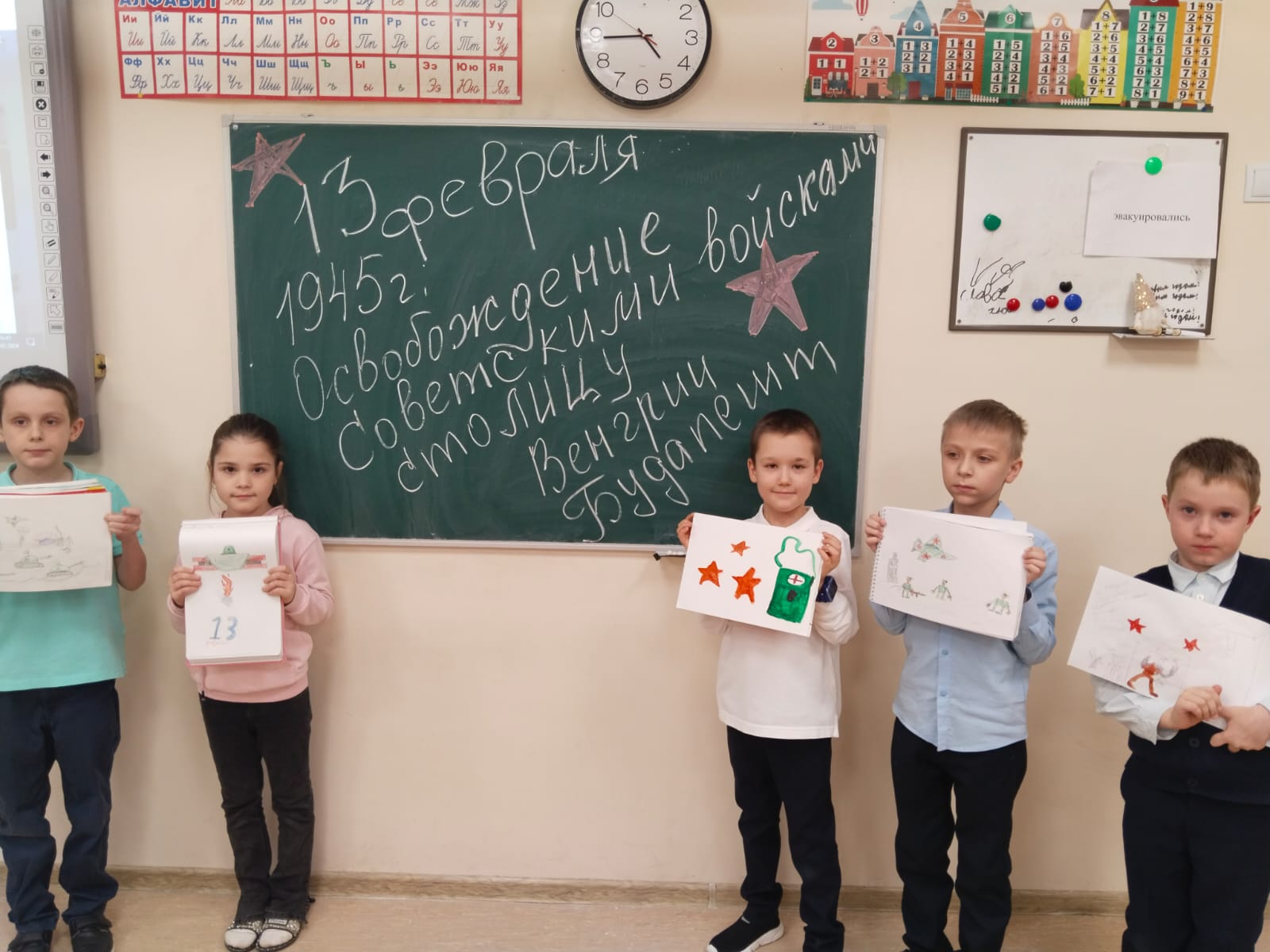 Освобождение столицы Венгрии Будапешта от фашистской оккупации.