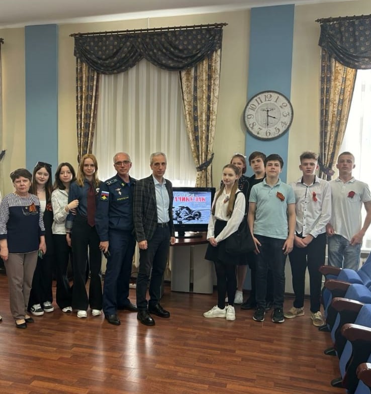 Патриотическое мероприятие.