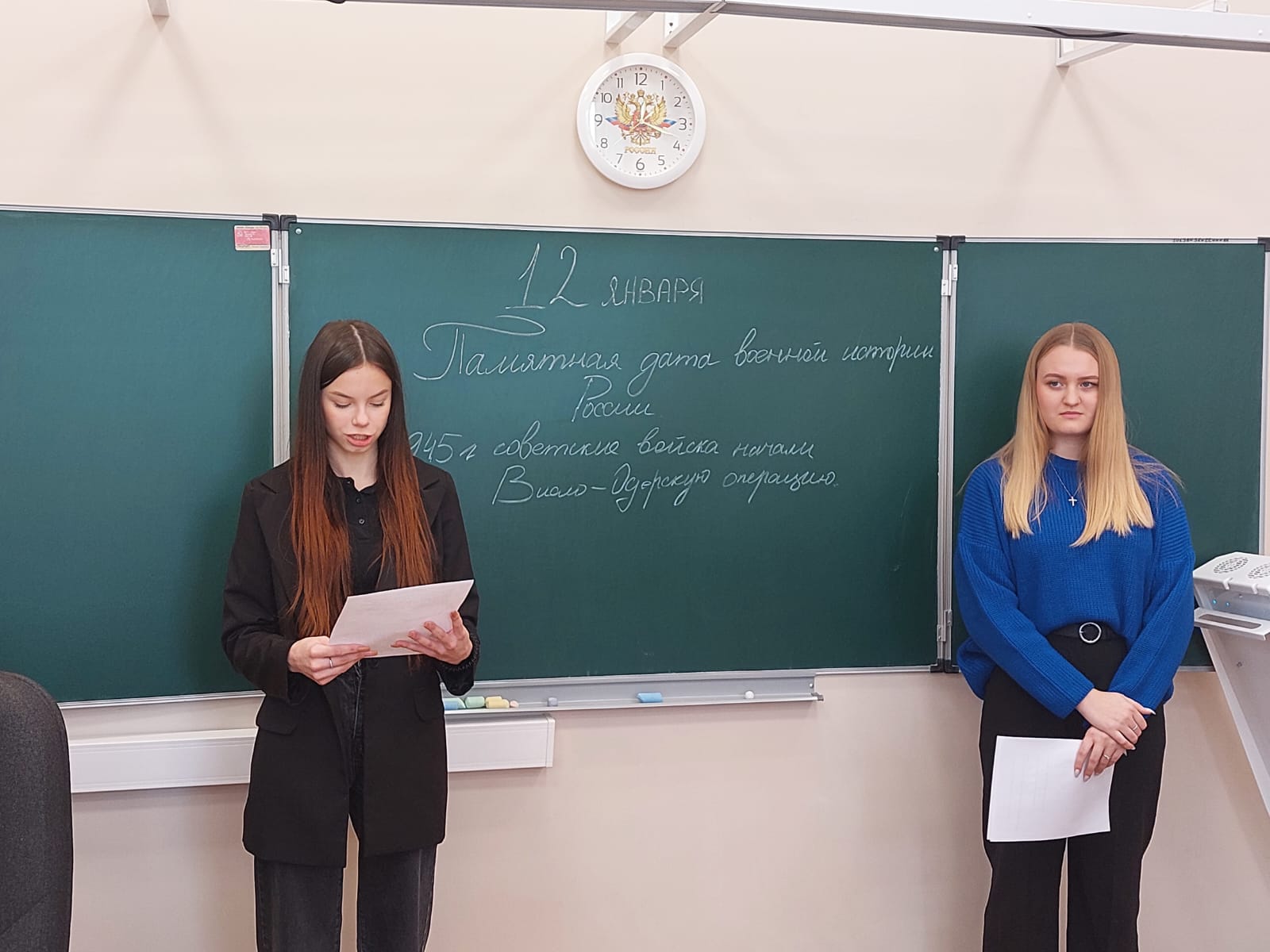 Висло-Одерская операция.