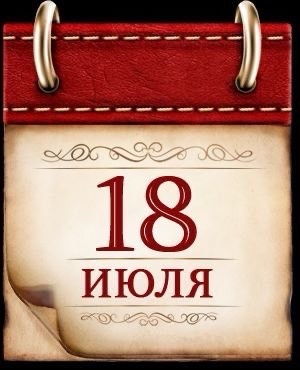Битва при Ларге.