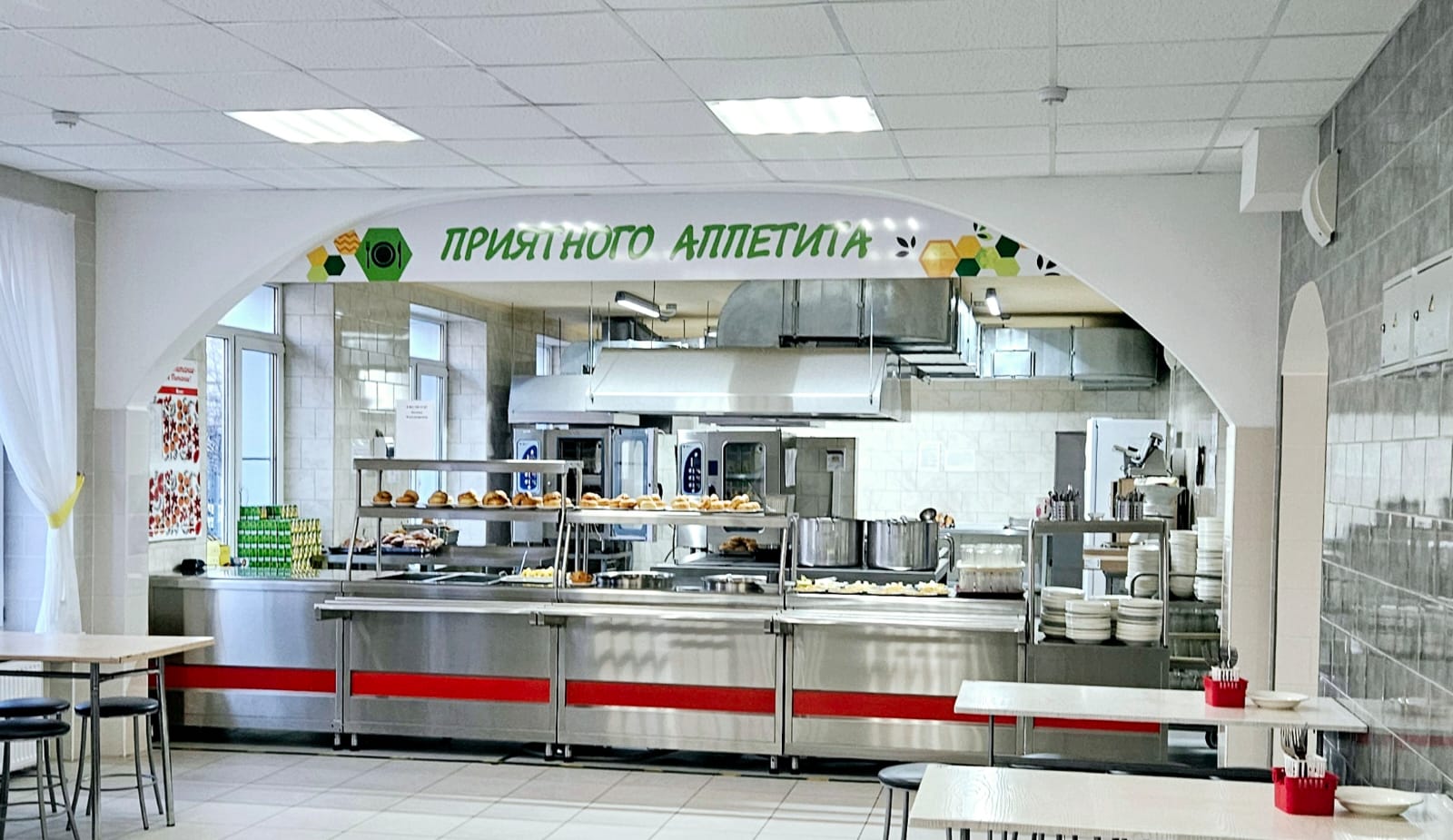 Наша столовая Наша столовая