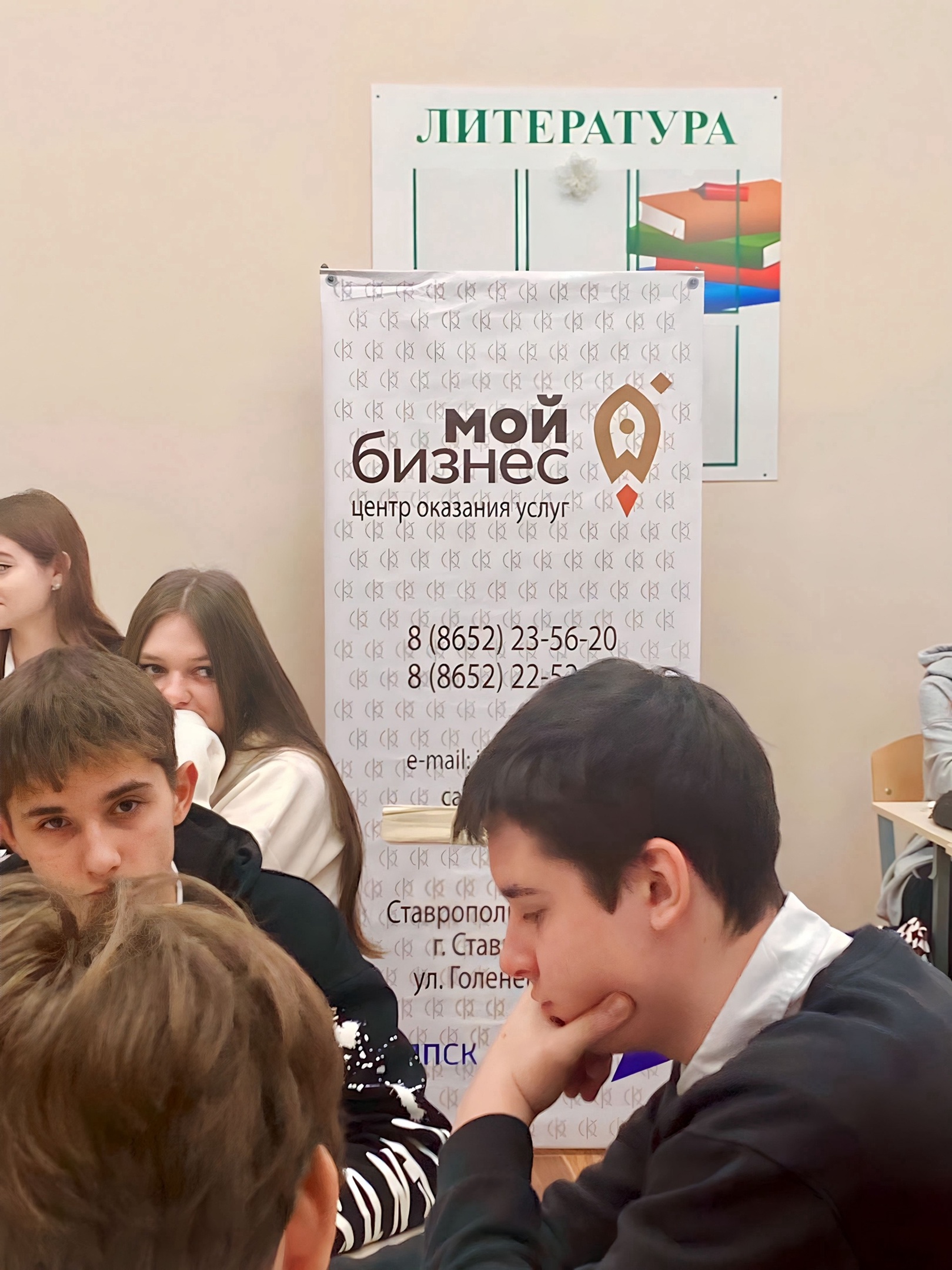 Национальный проект «Малое и среднее предпринимательство».