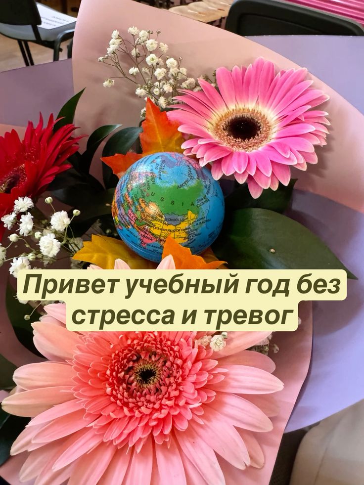 Всероссийский профилактический вебинар «Учебный год без тревог.