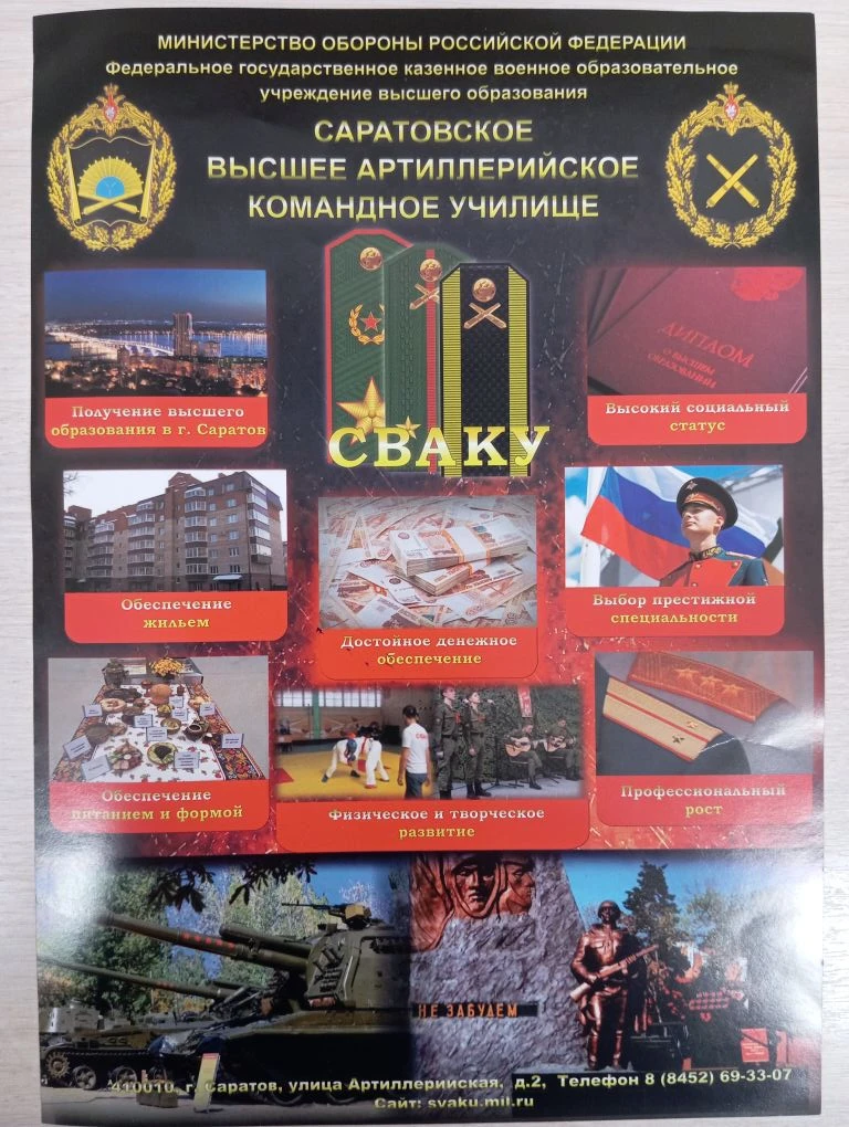 Профориентация.