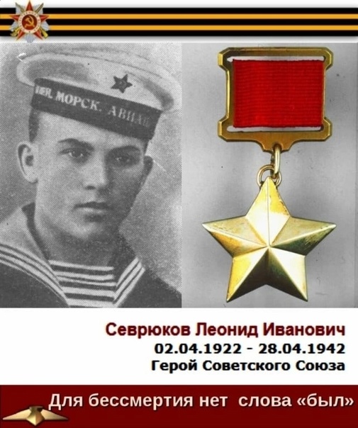 День рождения Леонида Севрюкова.