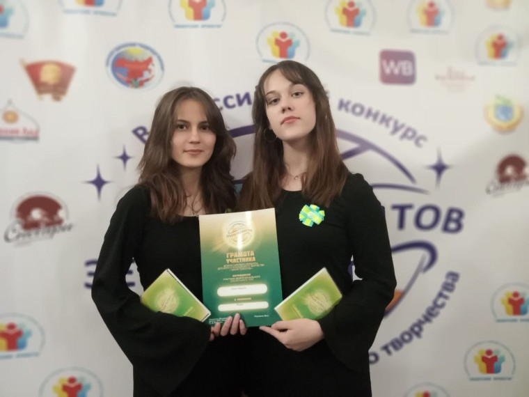 Всероссийский проект «Земля Талантов».