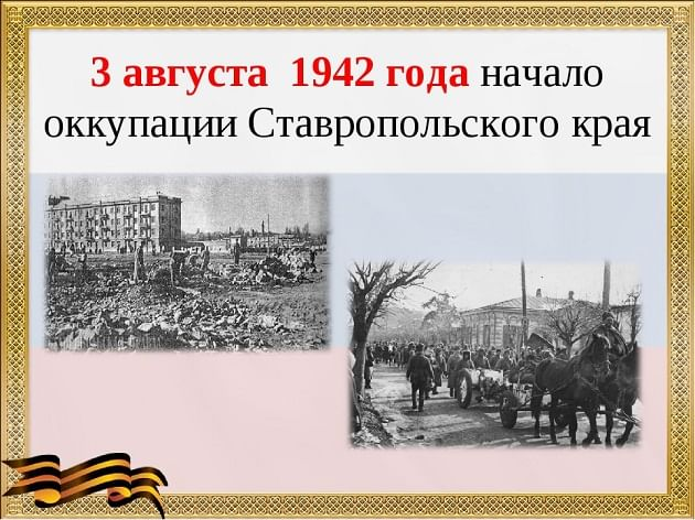 Посещение выставки, посвящённой стойкости и героизму медицинских работников во время оккупации.