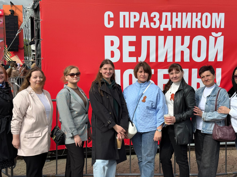 Участие коллектива в мероприятиях ко Дню Победы.