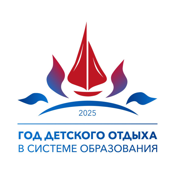 Новости летнего лагеря "Солнышко".